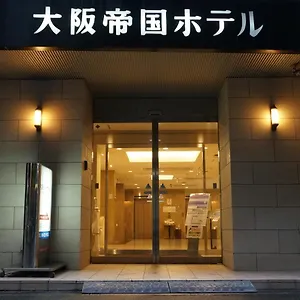 호텔 테이코쿠, 오사카